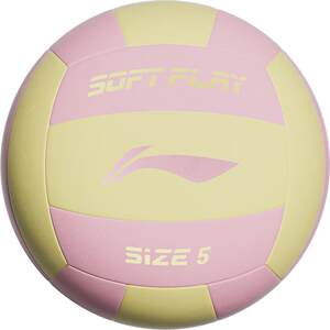 
Li Ning's special volleyball for the junior high school entrance examination No. 5 junior high school students, middle school students, female sports training exam hard standard air volleyball