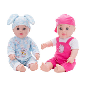 
Talking simulation baby doll smart soft silicone fake doll little girl baby doll toy cloth doll