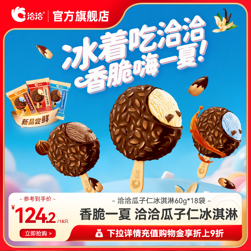 ڲɽҹʱɽҿζ60g*18(1080g) ǢǢʱ60g*18ǢǢʳζ124.2Ԫ