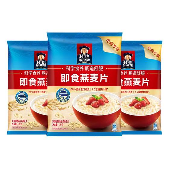 Quaker Oatmeal Cereal Original Flavor 3kg Package Instant Nutrition Breakfast Instant Fitness
