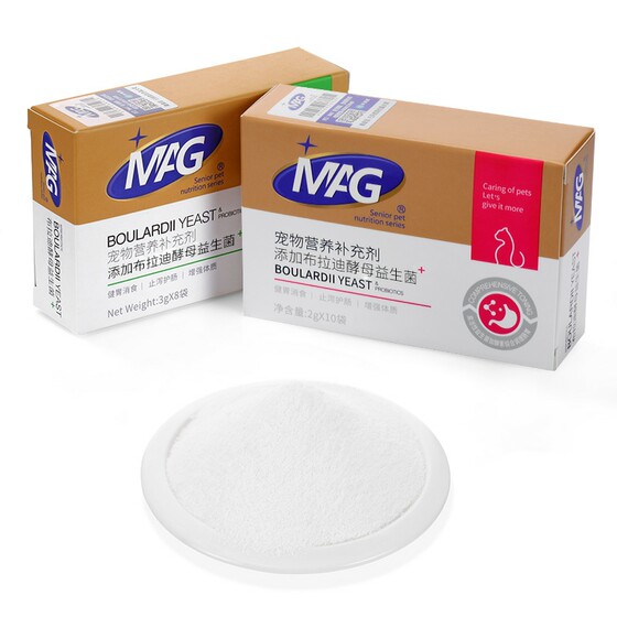 MAG probiotics for pets, dogs, cats and dogs, gastrointestinal treasure Yeast boulardii probiotics care for soft gastrointestinal stools