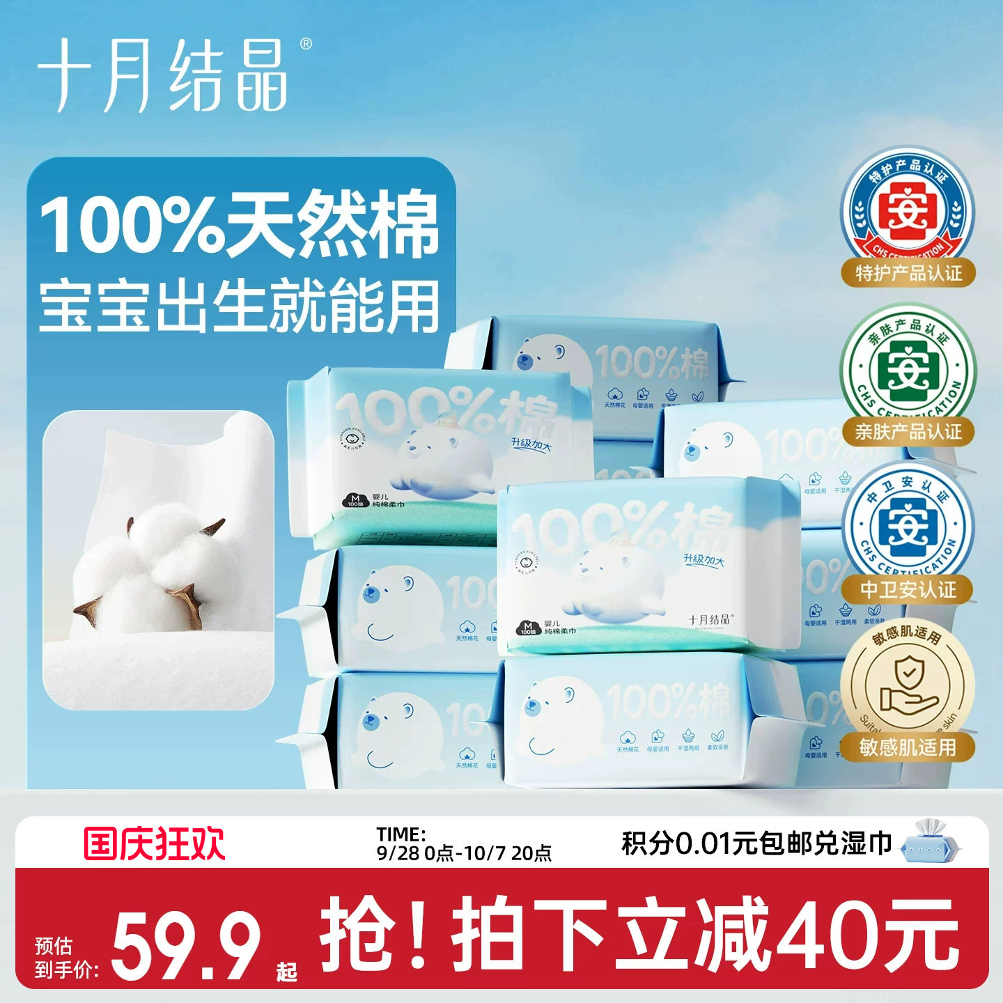 618薅到秃！夏季狠实用待产包清单（上），妈咪行头全网罗～