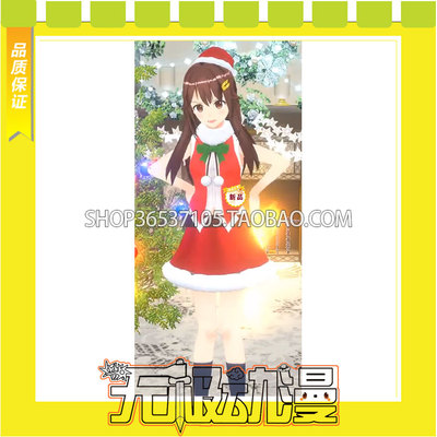 taobao agent Hololive virtual idol vtuber, Naikong Naikong Christmas COS suit to make a picture customized free shipping