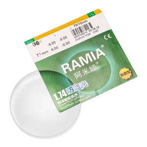 
Imported Daming 1.74 aspherical height myopia lenses ultra-thin anti-blue light resin astigmatism processing customized lenses