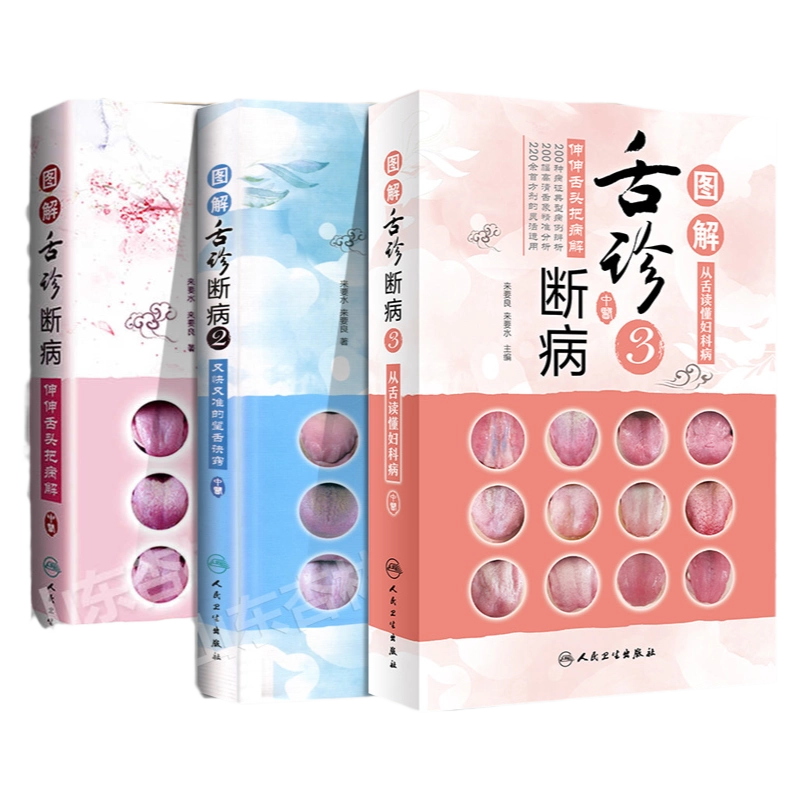 采色生草薬図譜 第一輯/第二輯　2冊セット Amazon | ゼットアンドケイ 二つ折りミニ色紙 ナチュラル