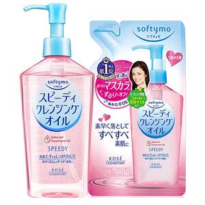 KOSE high silk makeup remover oil 450ml set eyes, lips and face deep cleaning plant extraction water feeling gentle skin care women