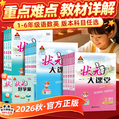 2026年7月10日更新【万能白菜价】的图片 第57张
