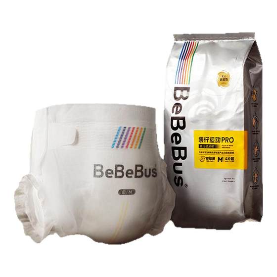 
[Activity] BeBeBus Pro Diapers Trial Pack NB/S/M/L Breathable Diaper C