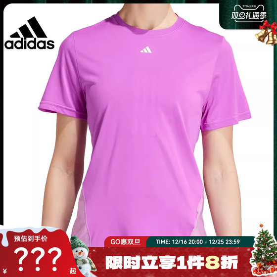 adidas阿迪达斯女子运动休闲短袖T恤法雅官方JG6057