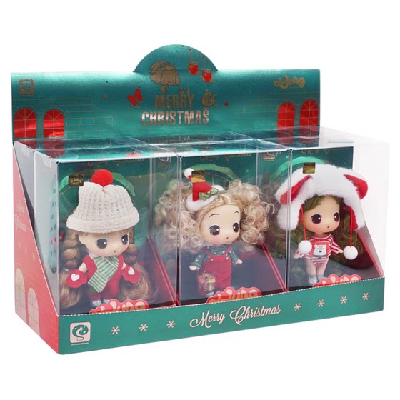 Dongji Christmas gift children's doll doll cute ornaments girl toy confused dress-up doll girl