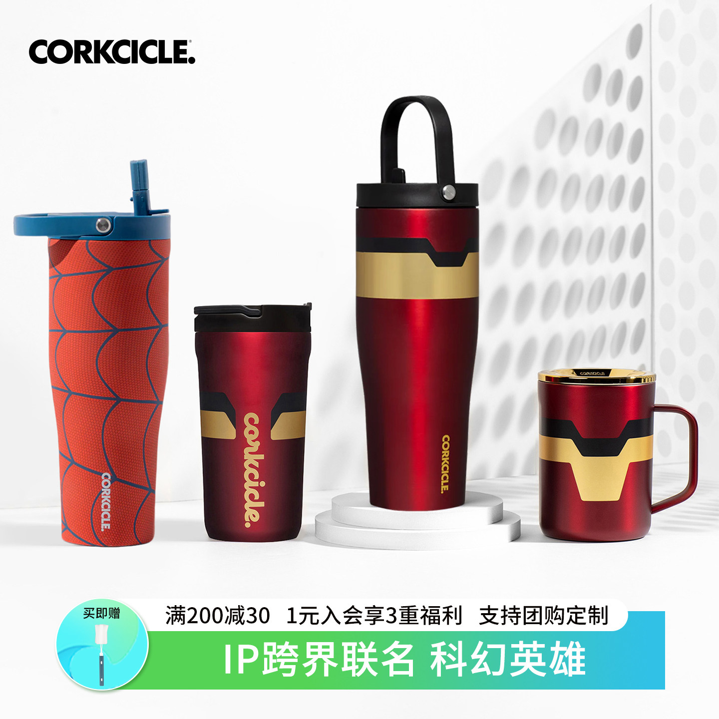 保温杯不光泡枸杞，也要时尚个性、有品位，美国CORKCICLE酷革保温杯分享