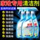 浴室玻璃清洁剂水垢清除剂保洁专用擦玻璃去污强力清洗神器家用#