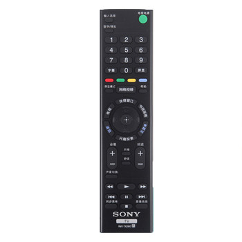 Original remote control Sony/Sony universal