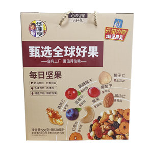 
Huaweiheng Daily Nuts 550g small package mixed nuts and fruit products pregnant women snack gift box