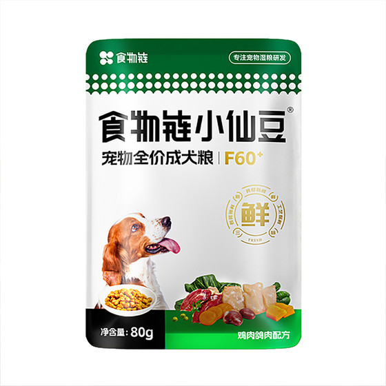 
Food chain fairy bean dog food, soft dog food for elderly dogs, Teddy dog rice, pet staple food, wet food, LLL formula, low fat