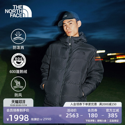 2025年10月31日更新【万能白菜价】的图片 第26张