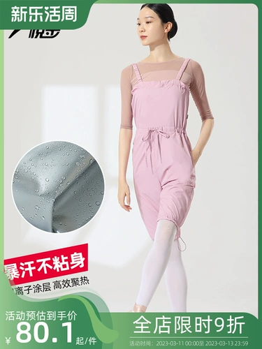 悦步 Blizzard Clothing Женская тяжкая одежда, жирные брюки с потом танце