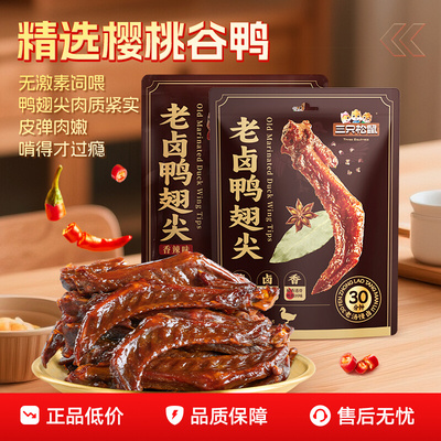 2025年11月26日更新【万能白菜价】的图片 第29张