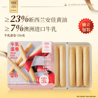 2025年12月17日更新【万能白菜价】的图片 第14张