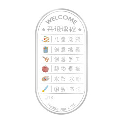 Art training class glass door stickers can be customized