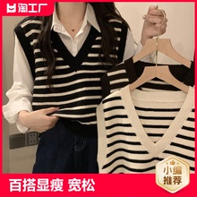 Black and white striped camisole, layered vest, knitted sweater, spring and autumn 2024 women's top, sweater, shirt