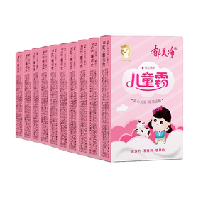 Yumeijing Children's Cream Baby Baby Facial Cream Moisturizing Moisturizing Cream Body Lotion Authorized Store Flagship Official Website
