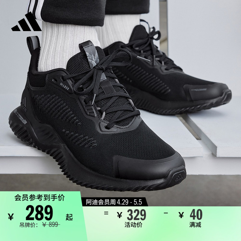 adidas 阿迪达斯 官方轻运动alphabounce beyond男女休闲网面跑步鞋