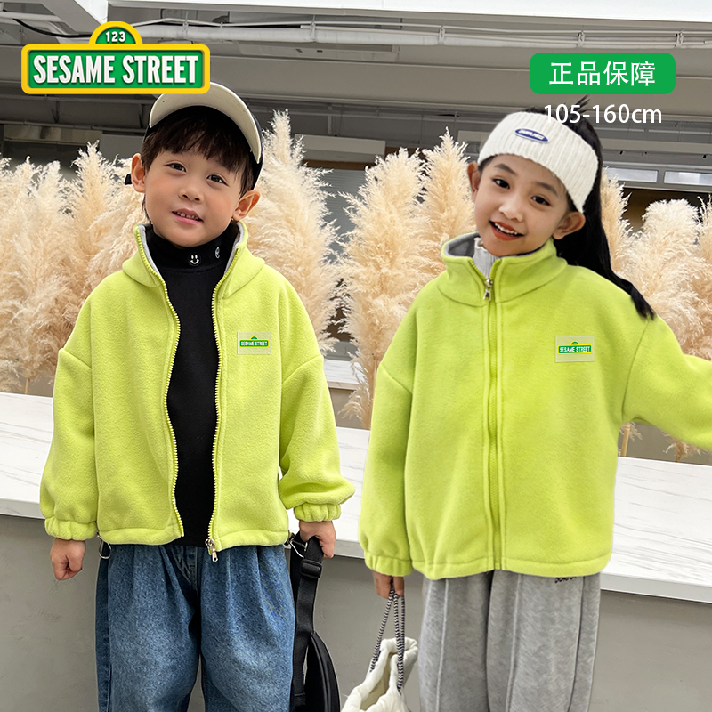 Sesame Street 芝麻街  秋冬款儿童加厚双面抓绒外套 天猫优惠券折后￥4929.9包邮（￥69.9-40） 100~150码多色可选