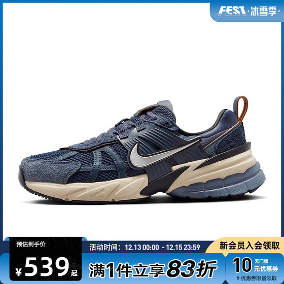 优购NIKE耐克女子V2K RUN板鞋/复刻鞋FN6703-400