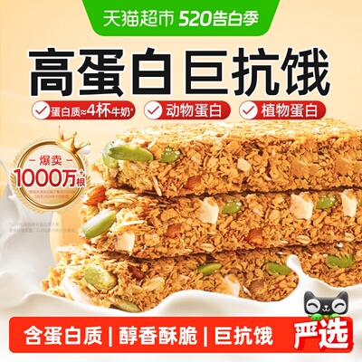 2026年5月15日更新【万能白菜价】的图片 第18张