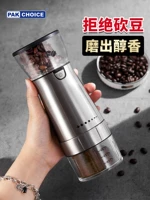 Электрический кофейный портативный автоматический измельчитель домашнего использования, кофе-машина, полностью автоматический