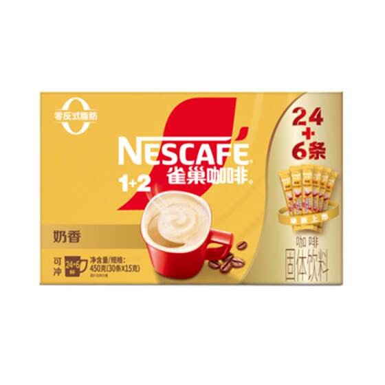 
[Pull down for details to receive subsidy] Nestlé Coffee Instant 1+2 Milky Latte and Mellow Coffee Powder 3-in-1