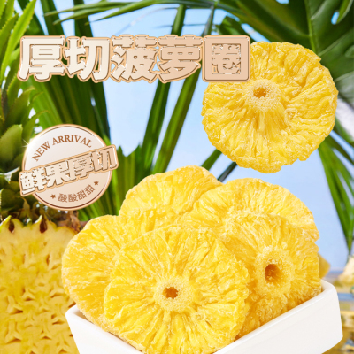 2025年11月11日更新【万能白菜价】的图片 第60张