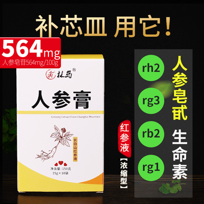 2025年7月29更新【万能白菜价】的图片 第63张