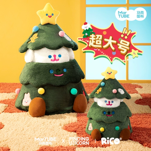 Рождественская елка Maktub RiCO, большая кукла, подарок на день рождения и Новый год для девочек, лучших друзей и подруг, украшение