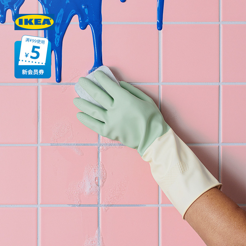 IKEA宜家RINNIG林妮格清洁手套洗碗家务厨房耐用耐磨洗碗手套实用