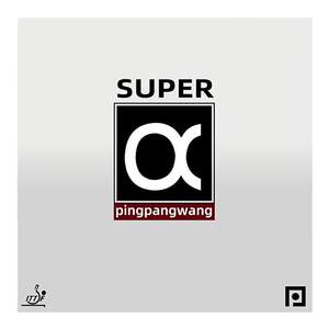 [Table Tennis Alpha] Glue Supply Super A Professional Sticky Internal Energy Saves 3 Table Tennis Racket Reverse Glue
