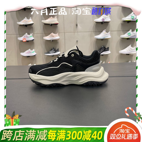 ADIDAS MAXXWAVY 女子秋季低帮耐磨跑步鞋轻便透气运动鞋 IF8754