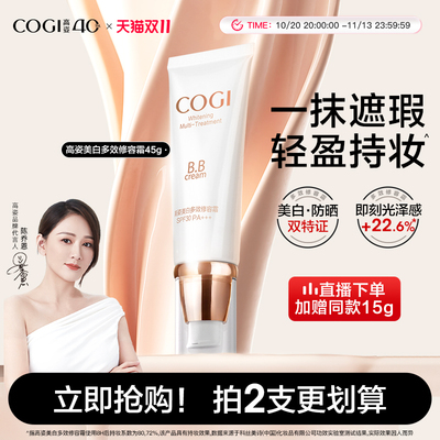 2026年10月27日更新【万能白菜价】的图片 第25张