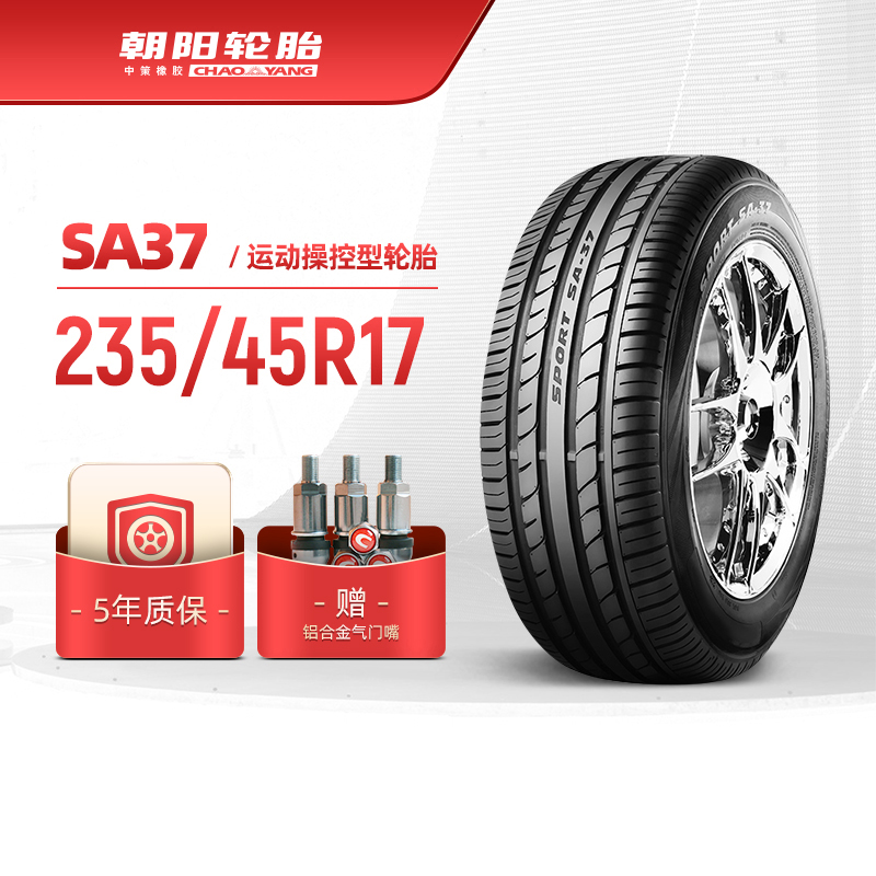 ̥ 235/45R17óγ̥SA37ץزٿؾװʵ466.87Ԫ