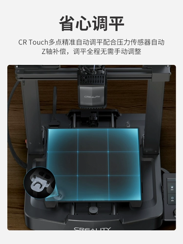 Трехвомерный трехмерный 3D-принтер Ender-3 v3 Se Elves сжимал автоматический выравнивание уровня рабочего стола 250 мм/с высокоскоростной печать