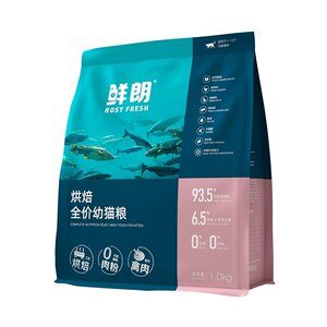 
Xianlang kitten food low-temperature baking official authentic gluten-free high protein nutritional hairy kitten milk cake special cat food
