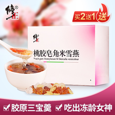 2025年11月19日更新【万能白菜价】的图片 第20张