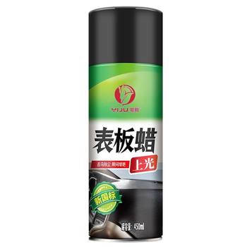 Exceeding 25,000 additional purchases of dashboard wax and interior renovation agent