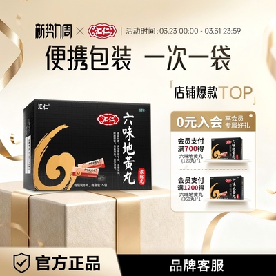 2026年3月23日更新【万能白菜价】的图片 第52张