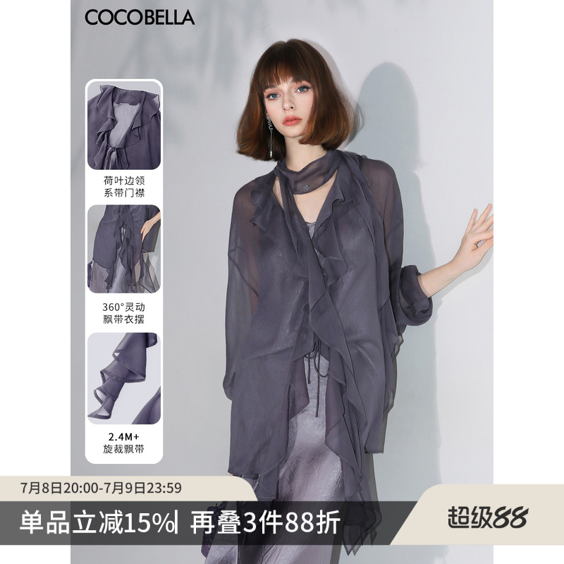 ϵVT0012 S COCOBELLAκҶƮѩ鶯ƮݳLC0007-2654.81Ԫ3(218.27Ԫ/)