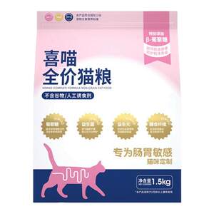
happy Meow Gastrointestinal Care Cat Food Full Price Grain-Free Probiotics Hypoallergenic Gentle Care Cat Food