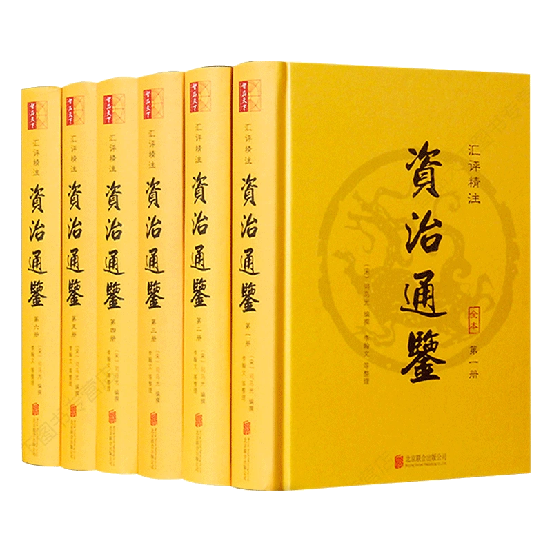 黄帝内经原版全集原著正版灵枢素问白话文中医四大名著图解皇帝内经基础