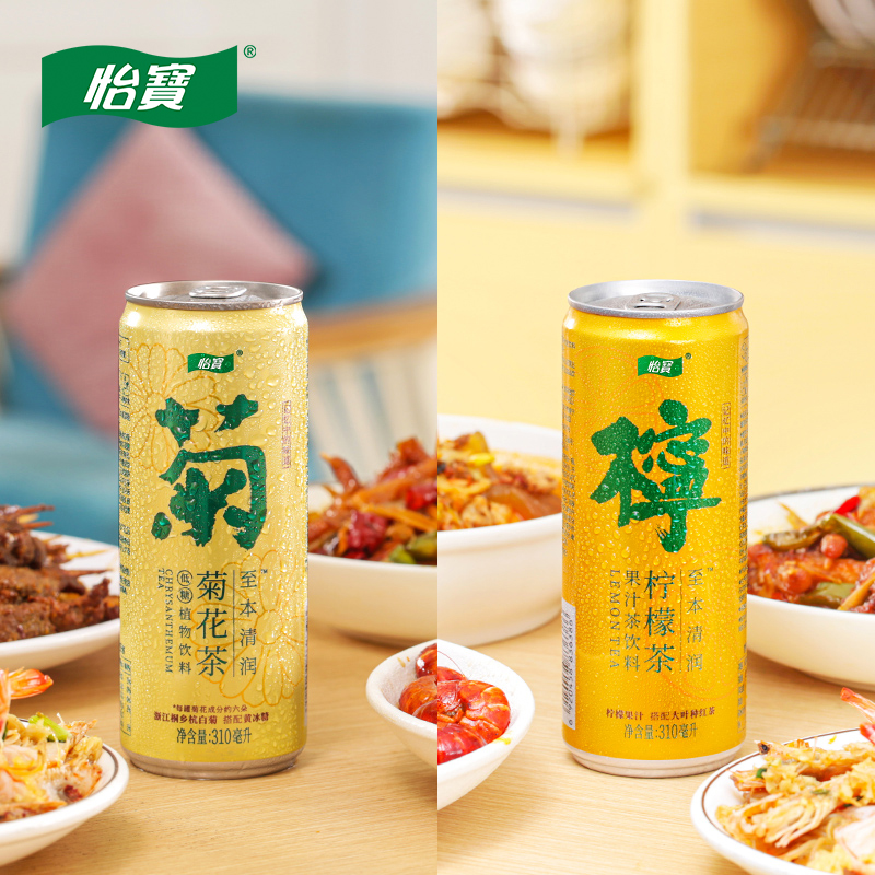 怡宝 至本清润 原味菊花茶植物饮料 310ml*12瓶 天猫优惠券折后￥19.9包邮（￥59.9-40）柠檬茶植物饮料可选 88VIP会员还可95折 淘金币可抵扣￥2.2