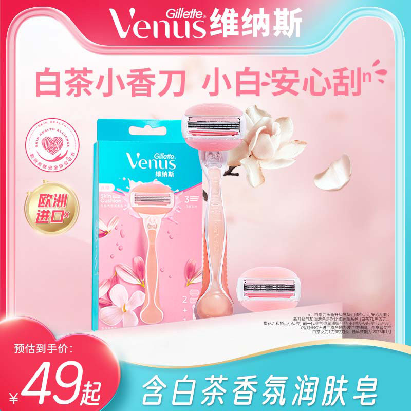 618清单 | 王心凌男孩、刘畊宏女孩们看过来！大夏天的不想体毛迎风飘，这8款脱毛神器安全又高效！